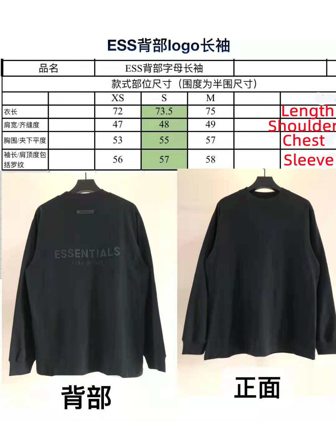 FEAR OF GOD ESSENTIALS NEW SEASON