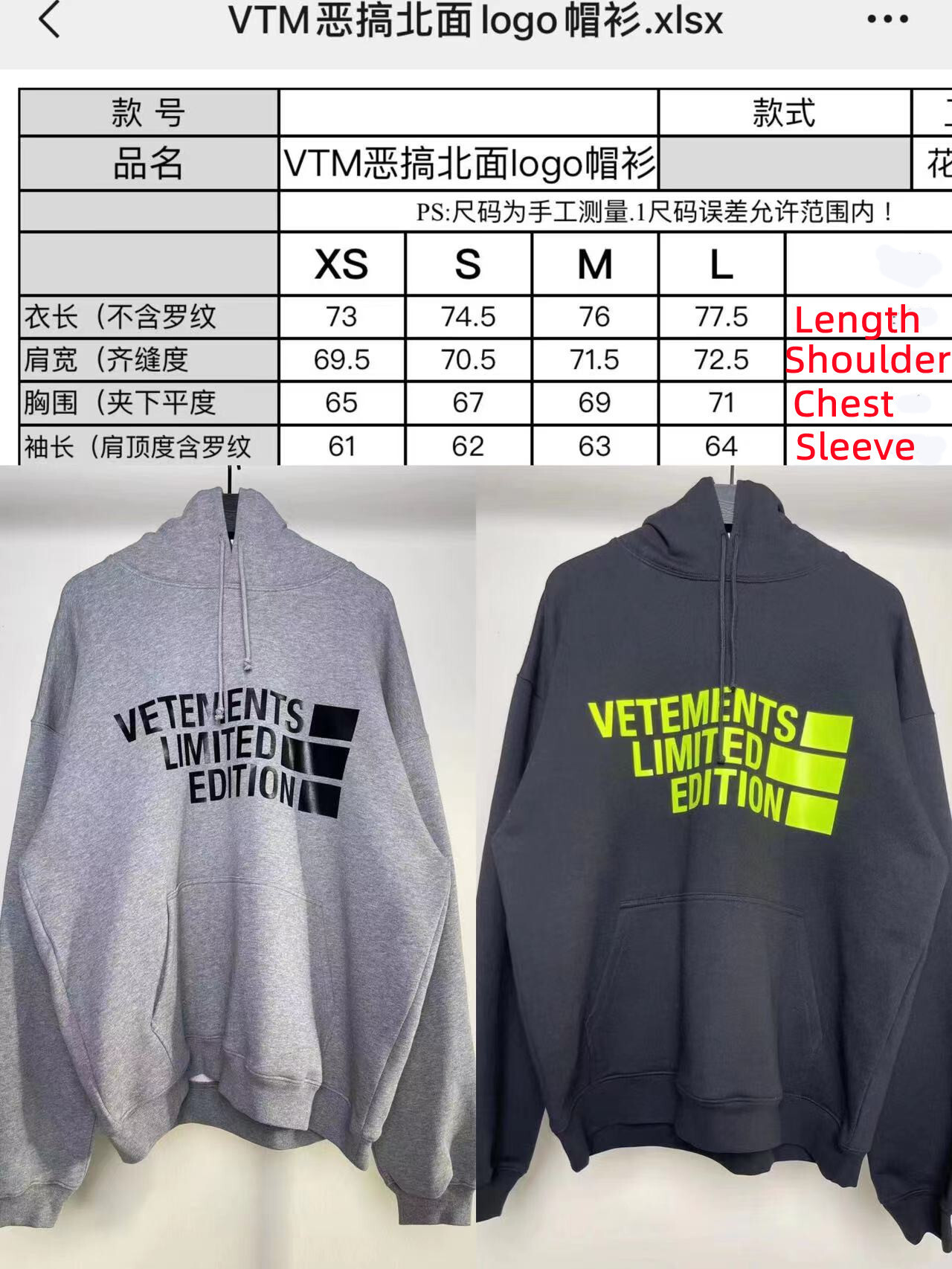 SOLD OUT VETEMENTS X TheNorthFace