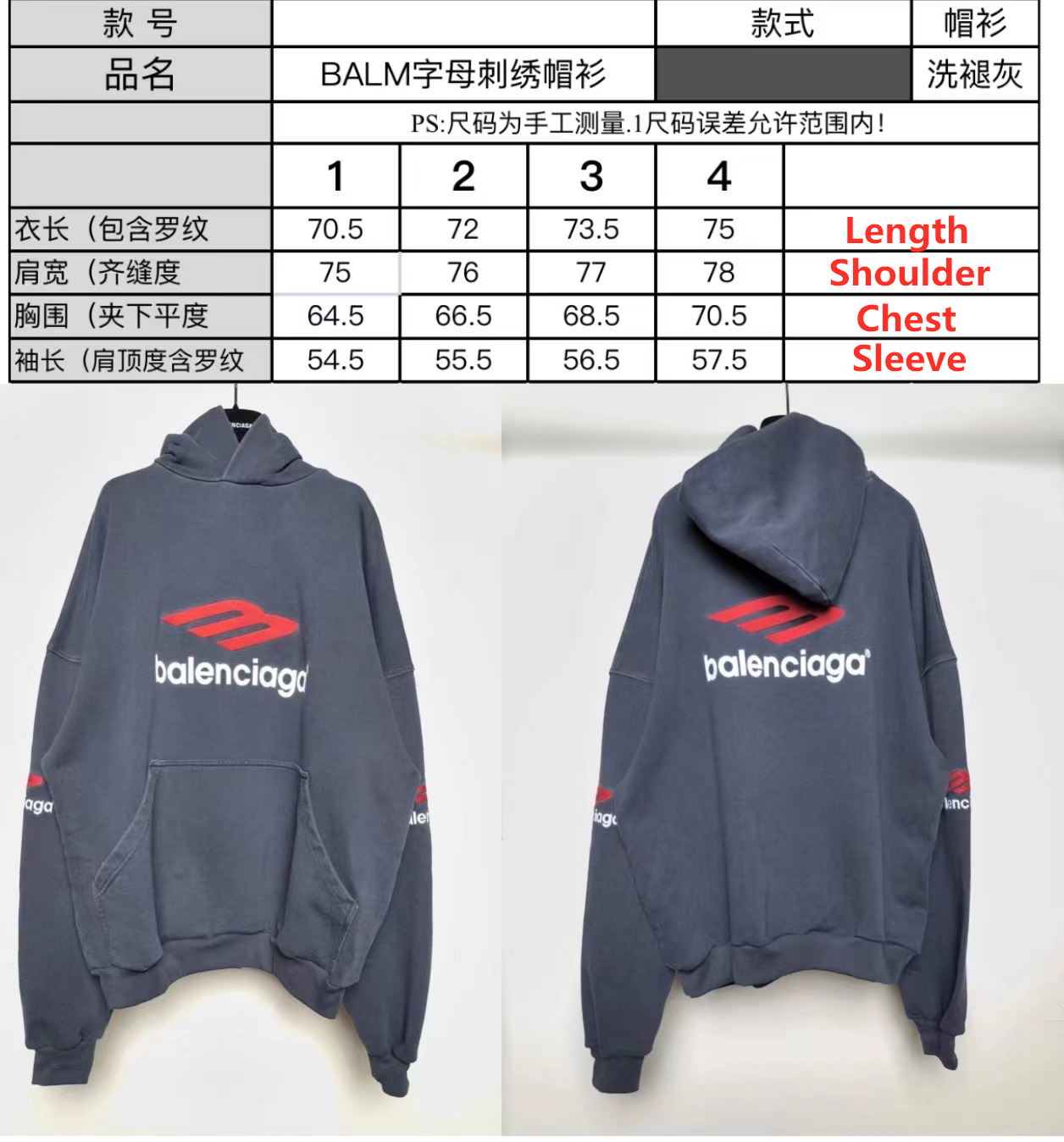 Balencig 3B SPORTS ICON Hoodie