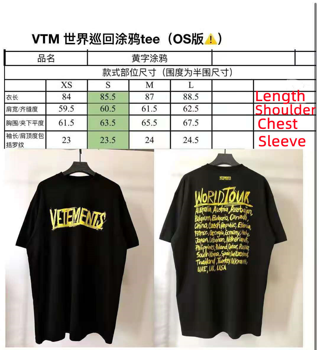 SOLD OUT VETEMENTS 2021 WORLD TOUR Tee