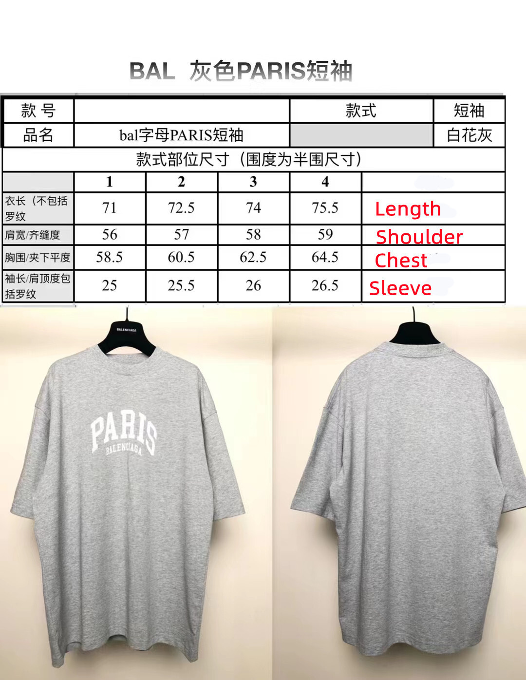 SOLD OUT Balenciag 2022 PARIS Tee