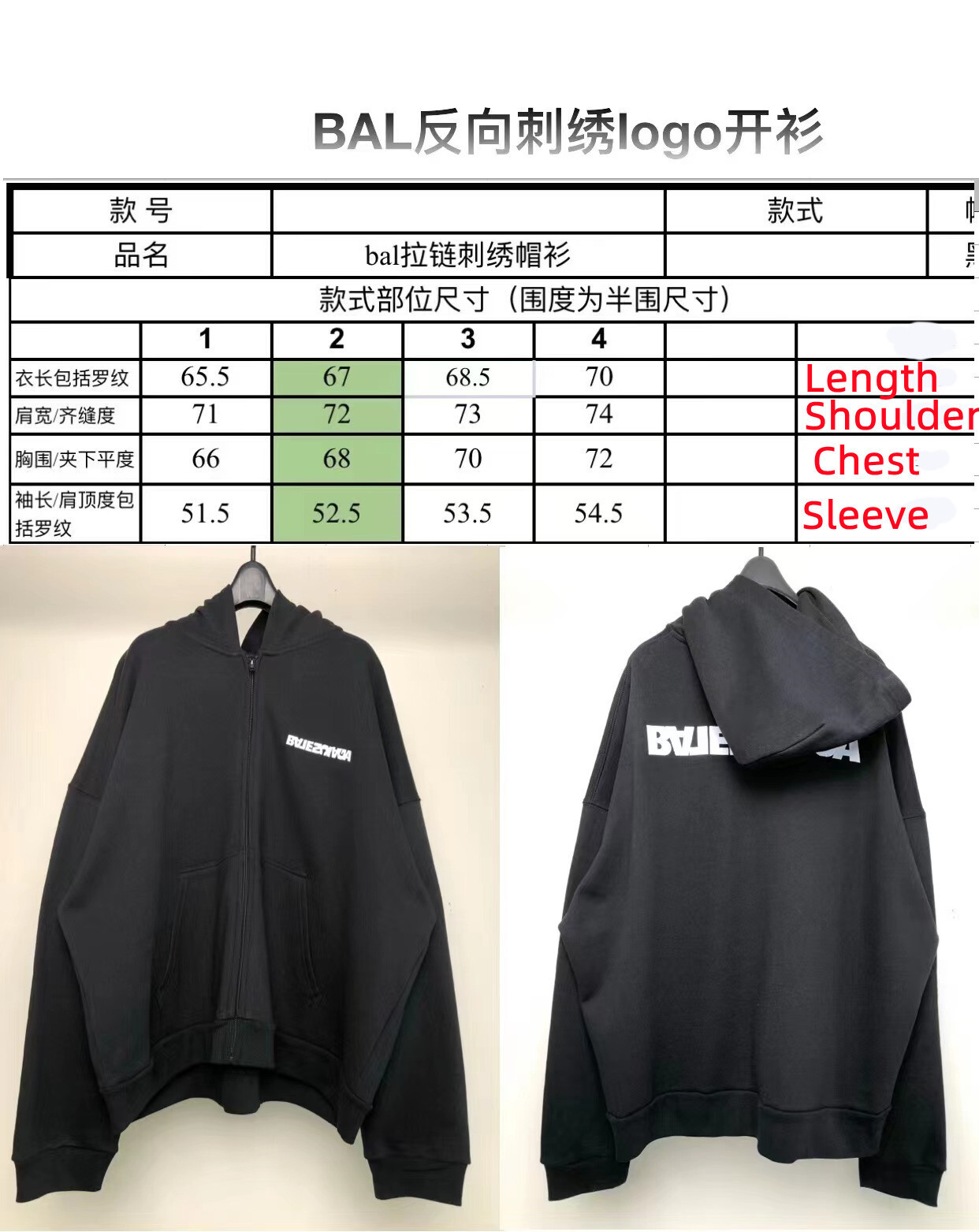 sold out Balenciag Turn Wide Fit Zip-Up Hoodie