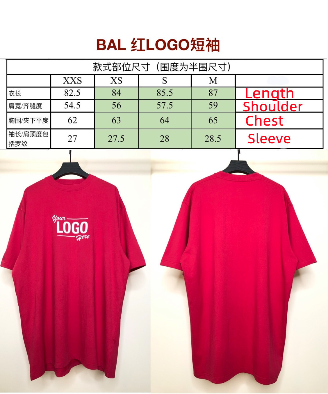 Balenciag your LOGO here