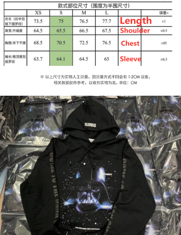 SOLD OUT VETEMENTS X STAR WARS