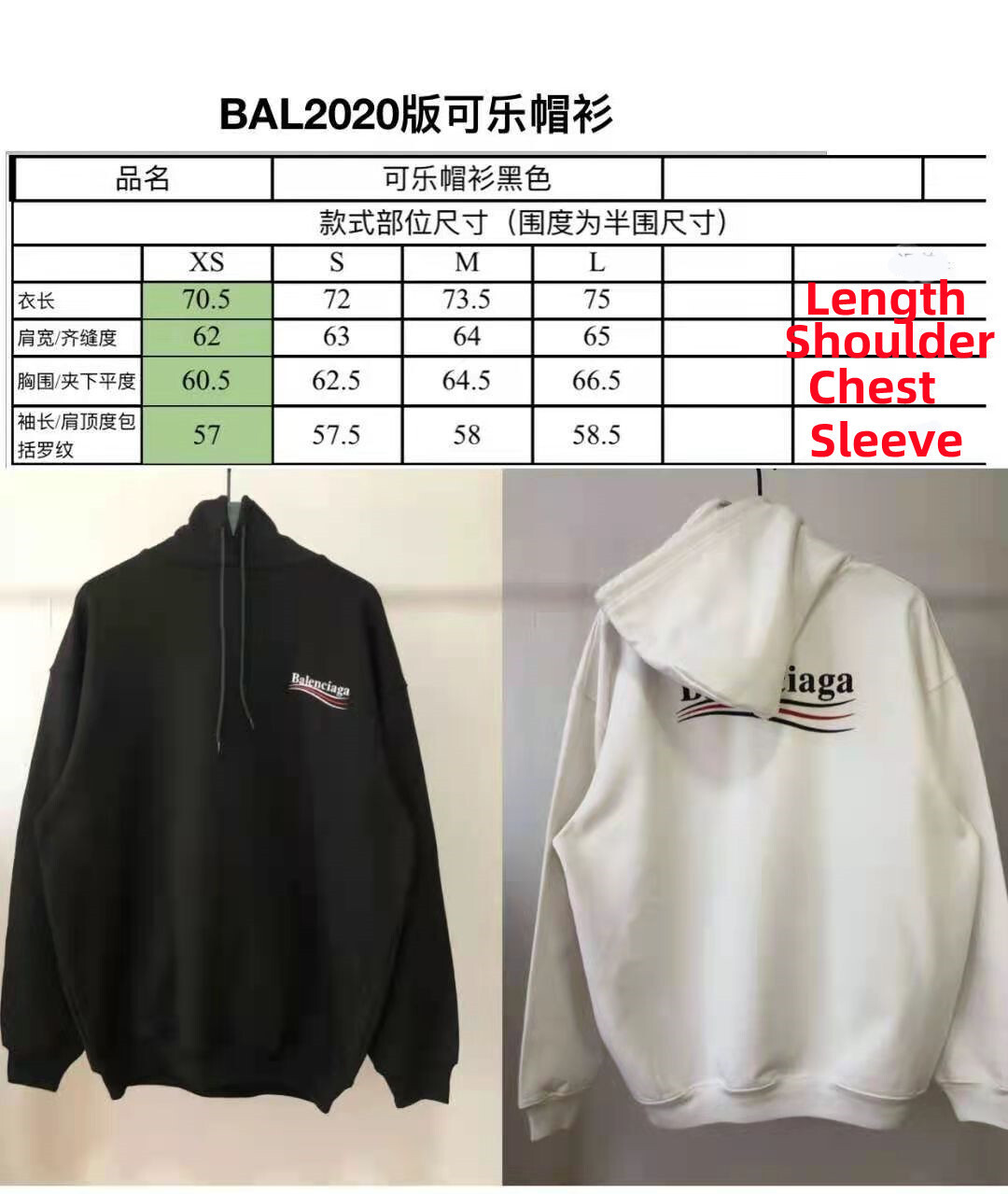 SOLD OUT Balenciag Black Campaign Hoodie