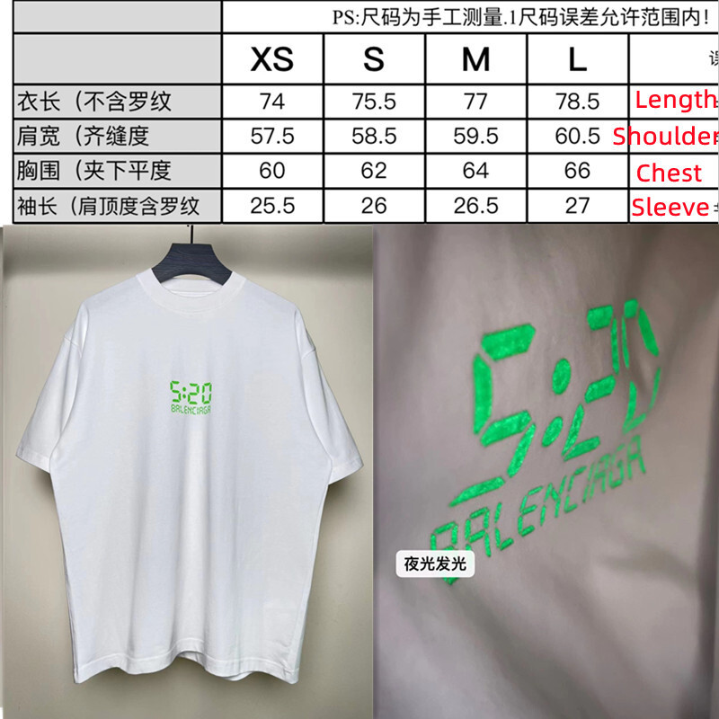 SOLD OUT Balenciag 5:20 Glow In The Dark Tee