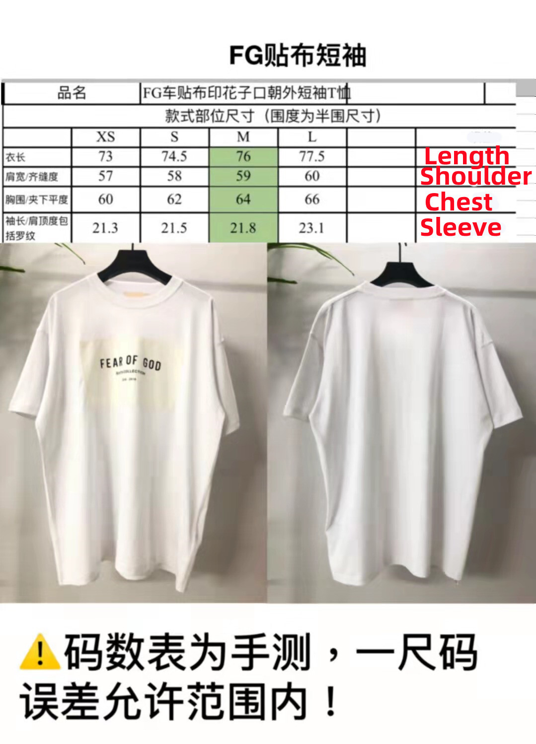 SOLD OUT FEAR OF GOD 6TH