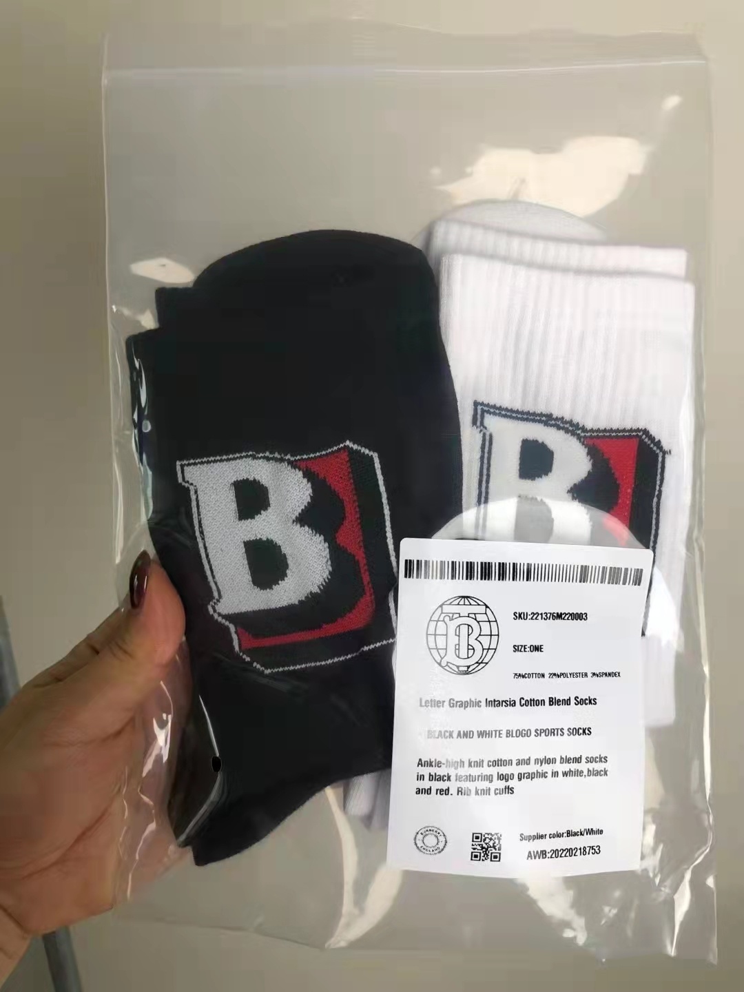 Balenciag New Logo Socks 2in1