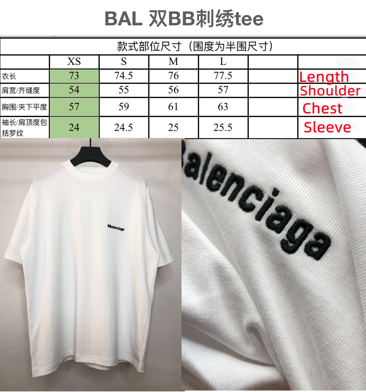 SOLD OUT BALENCIAG BB NEW SEASON Tee