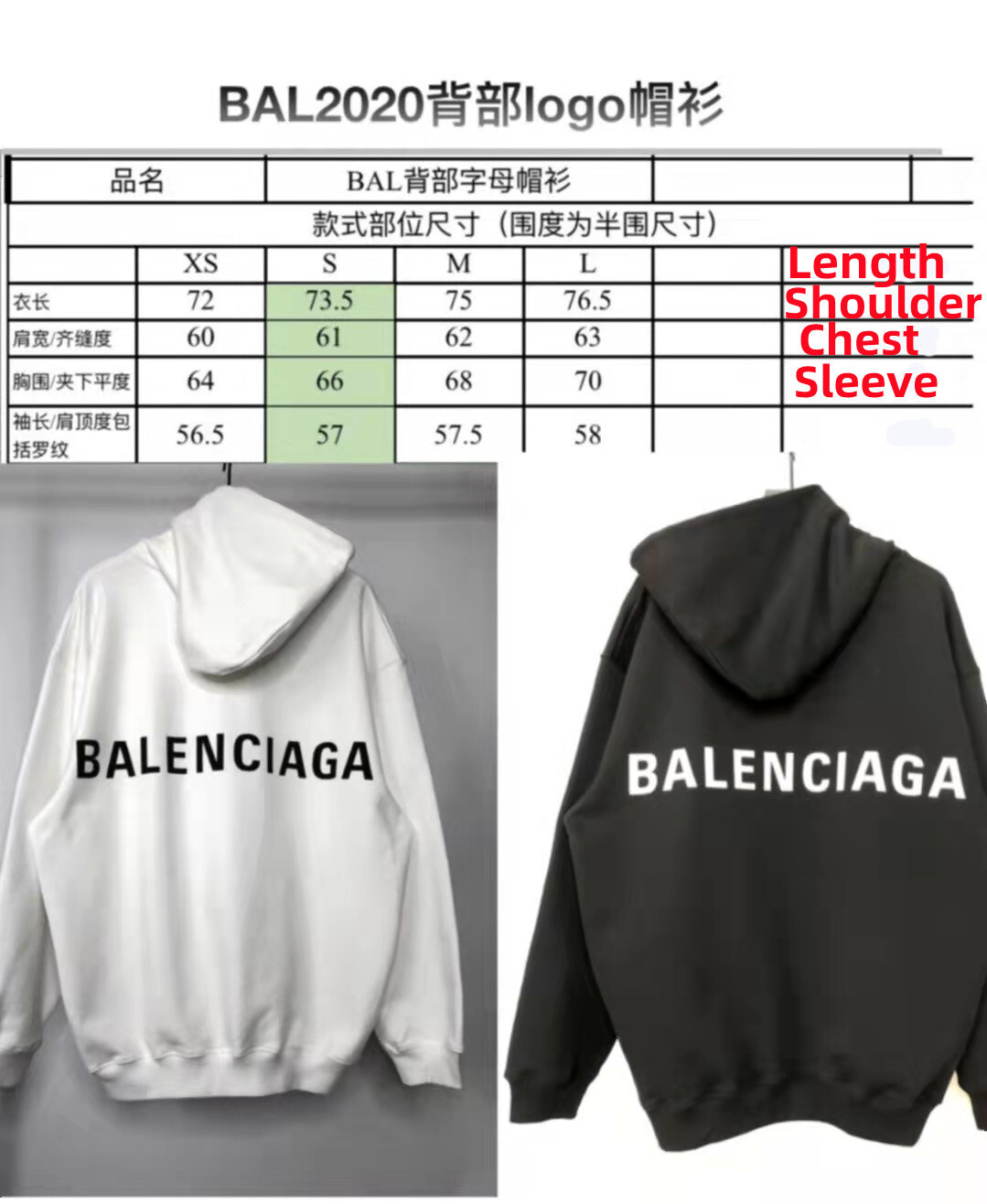 Balenciag white Logo hoodie