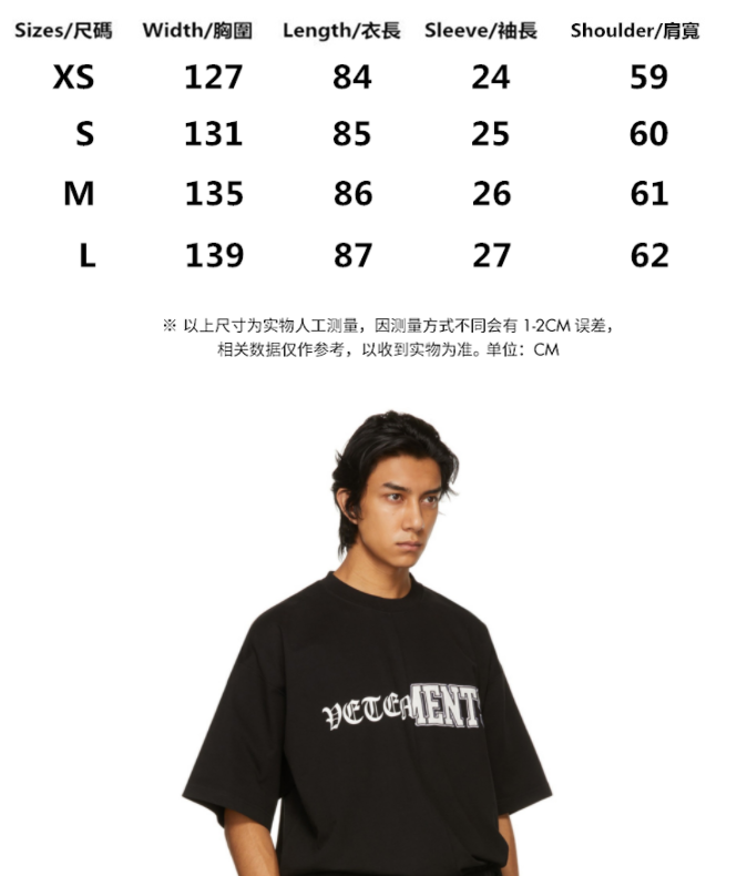 VETEMENTS X Chrome Hearts