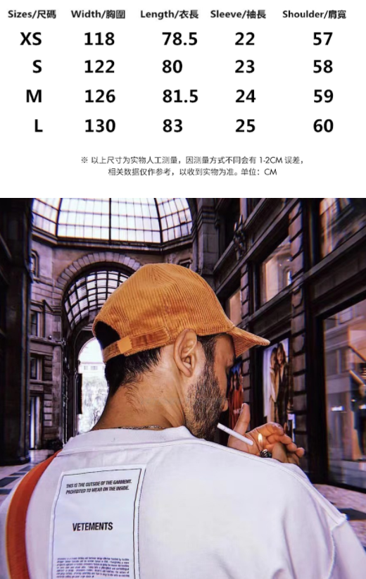 Vetements Inside Out Tee