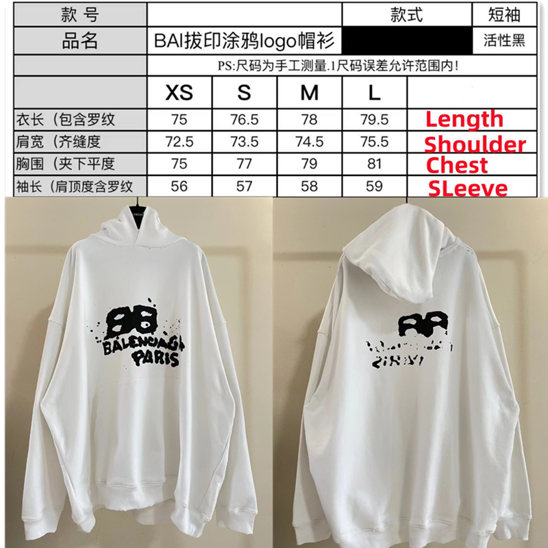 SOLD OUT Balenciag Hand Drawn BB Icon Hoodie