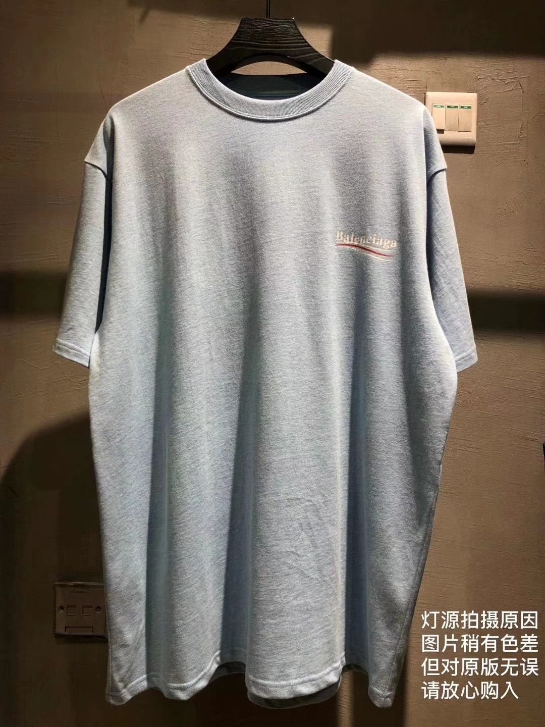 SOLD OUT Balenciag Blue Campaign TEE