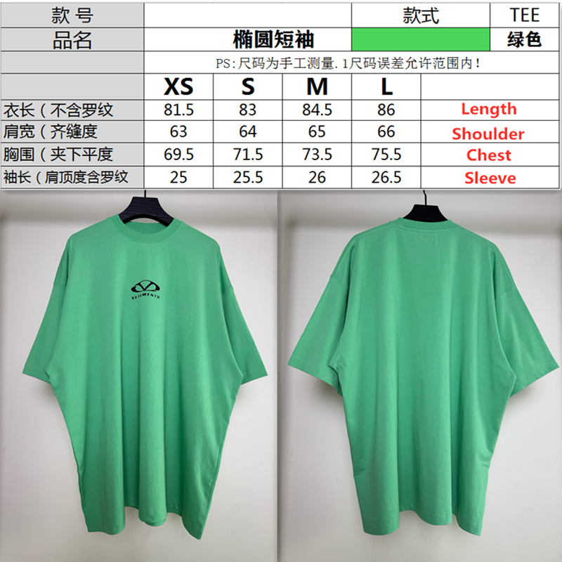 VETEMENTS Oval Logo Tee