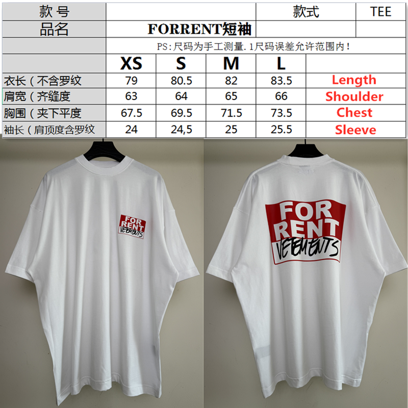 VETEMENTS 'For Rent' Oversized Tee