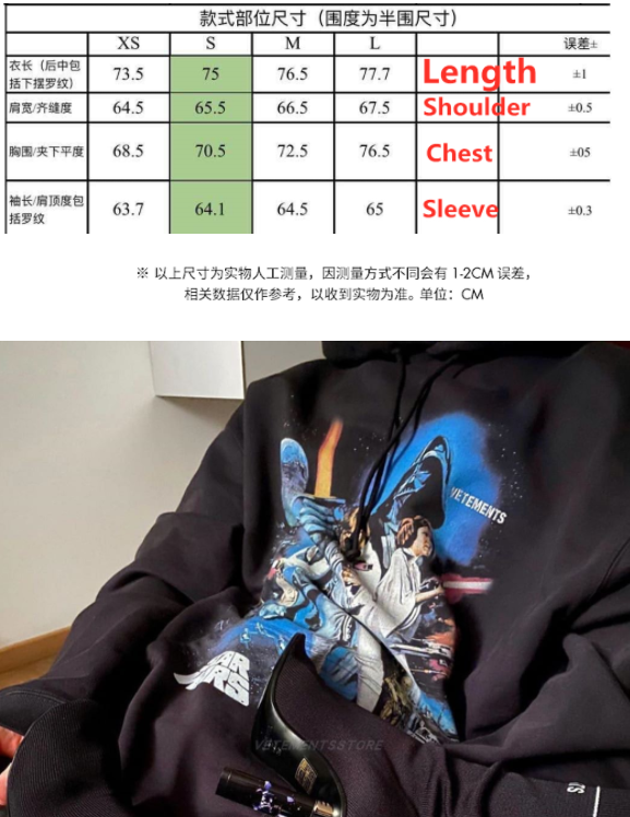 SOLD OUT VETEMENTS STAR WARS