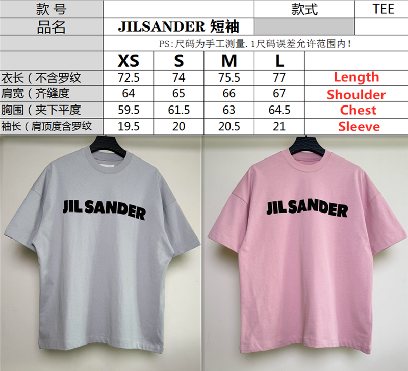 JIL SANDER Logo Tee