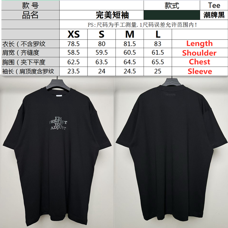 VETEMENTS I'M PERFECT YOU ADJUST Tee