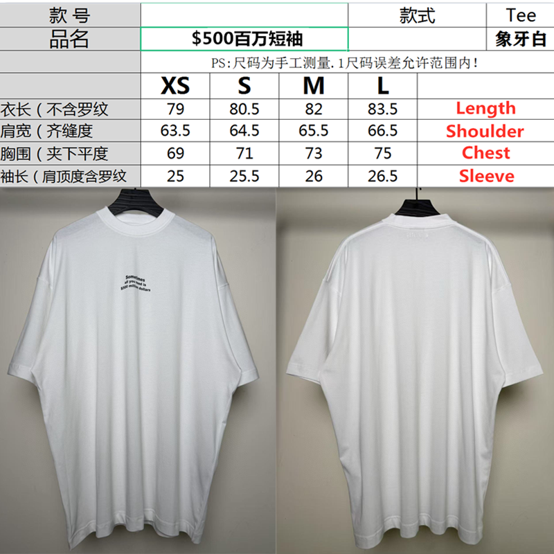 VETEMENTS Sometimes all you need is $500 million dollars