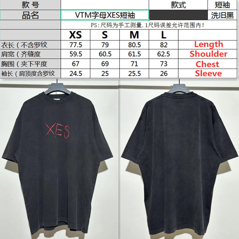 SOLD OUT Vetements XES Tee