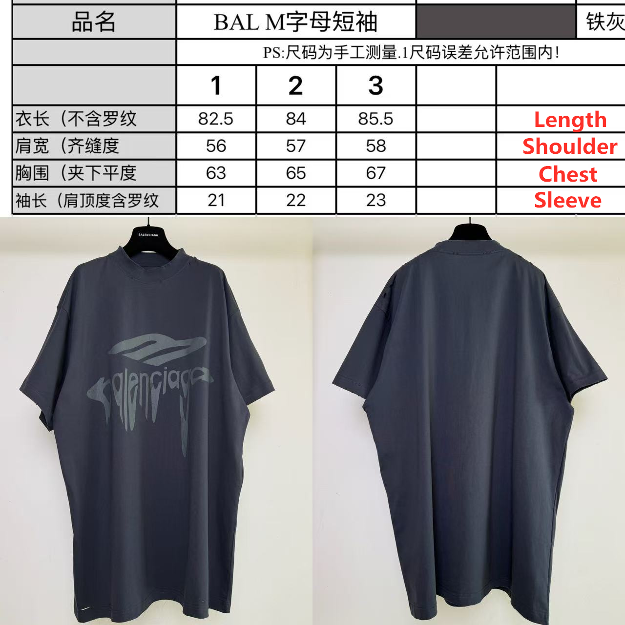Balenciag 3B Liquefied Tee