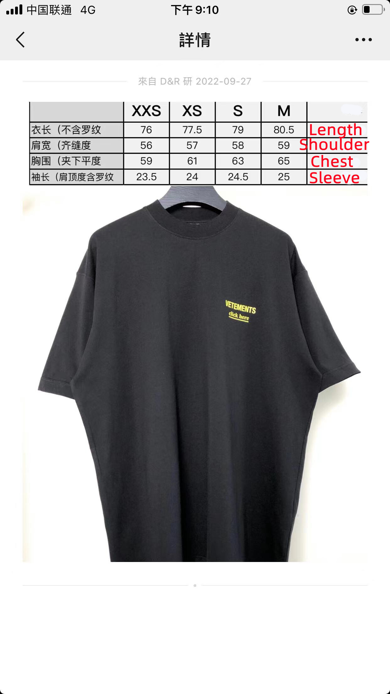 SOLD OUT VETEMENTS Click Here T-Shirt