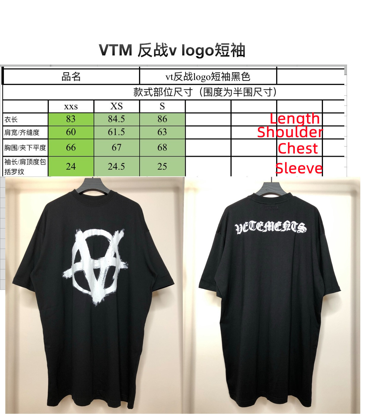 SOLD OUT VETEMENTS 2021 Anarchy Black