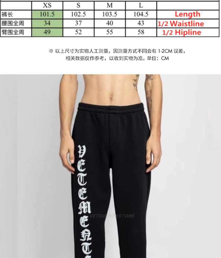 SOLD OUT VETEMENTS 2021 Anarchy Pants