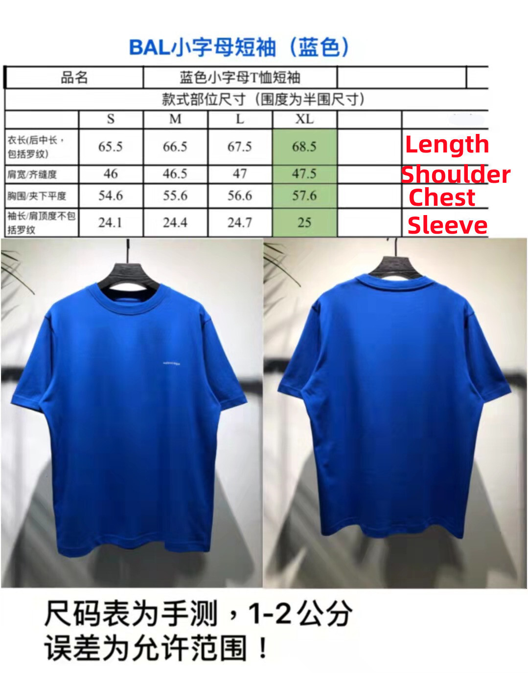 Balenciag Blue small logo