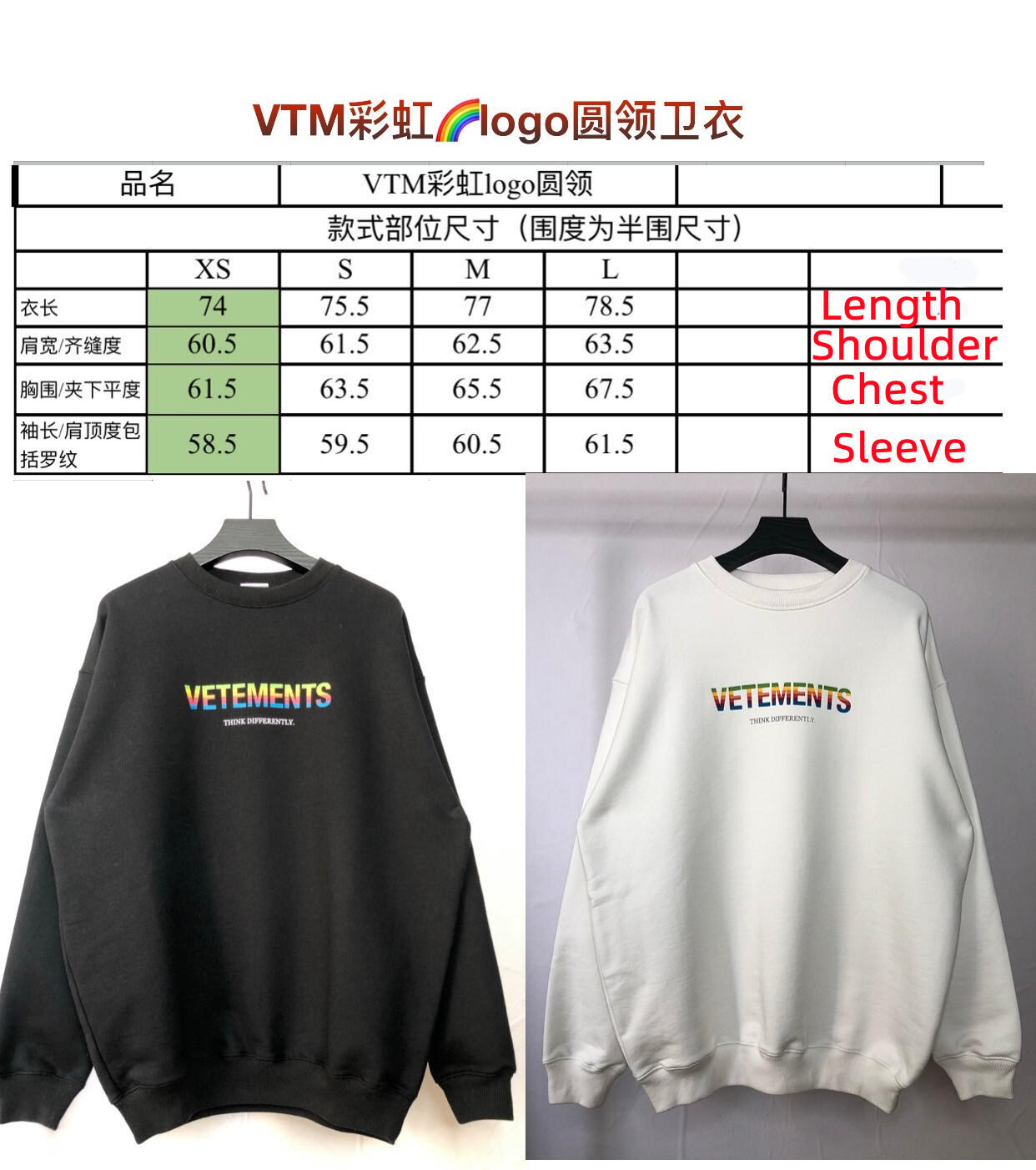 SOLD OUT VETEMENTS THINK DIFFERENTLY