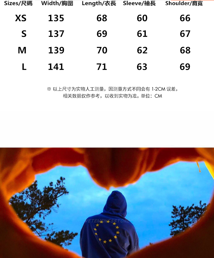 SOLD OUT VETEMENTS EUROPE BLUE HOODIE