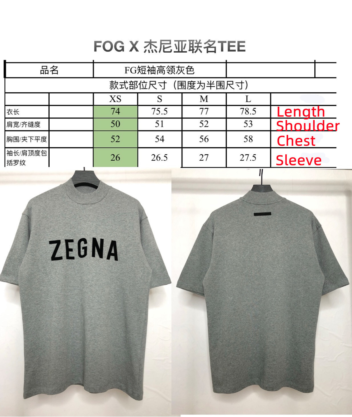 FEAR OF GOD FOG X ZEGNA