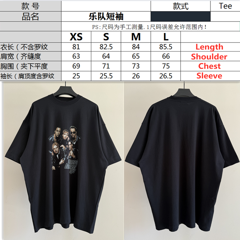 VETEMENTS 'Backstreet Boys' Tee