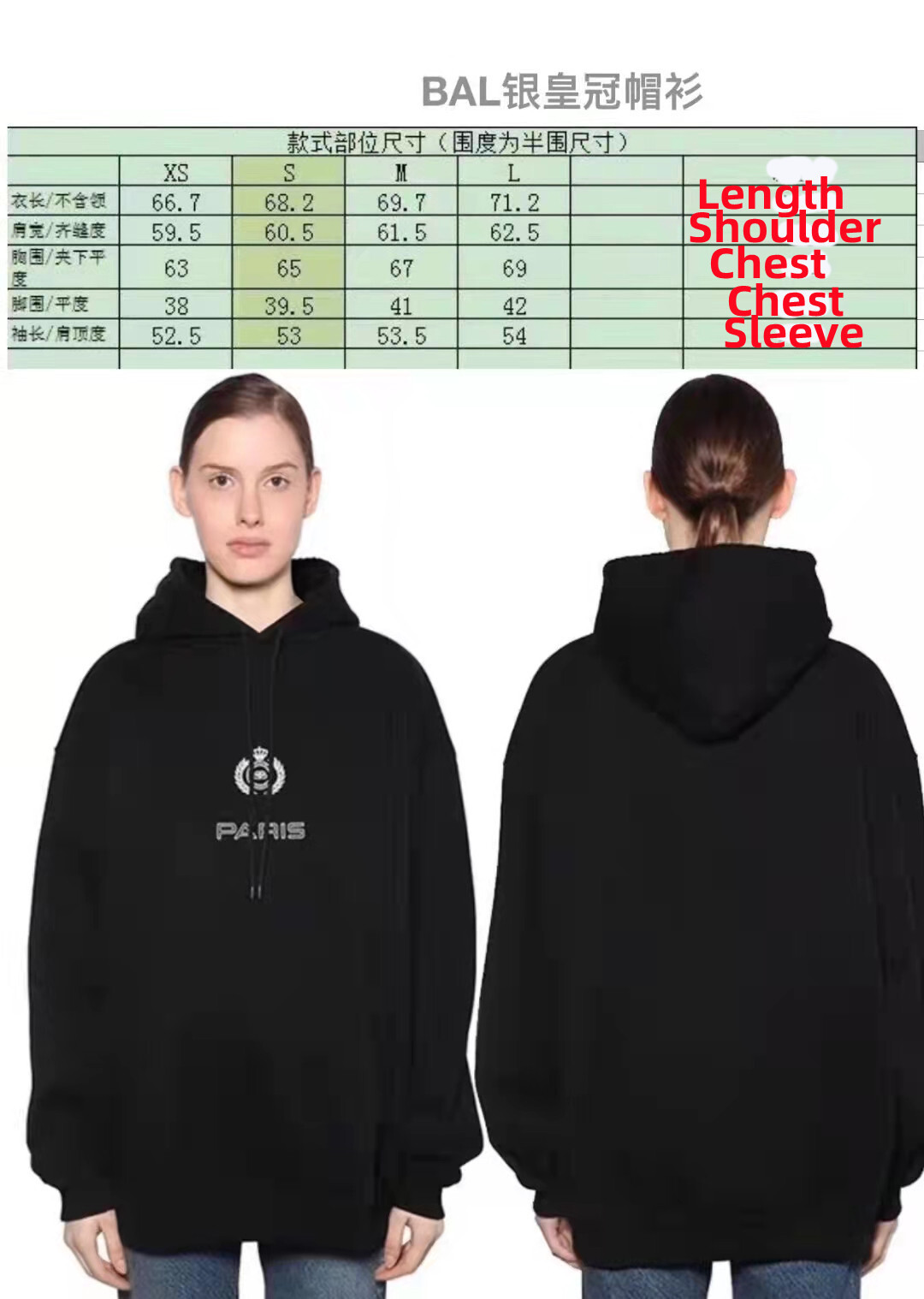 SOLD OUT BALENCIAG PARIS