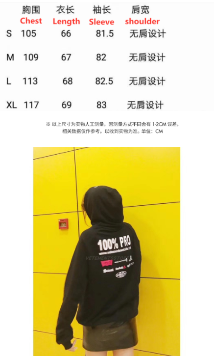 SOLD OUT VETEMENTS 100% PRO 卫衣