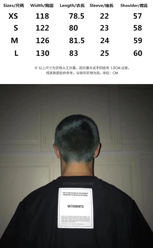 Vetements Inside Out Tee