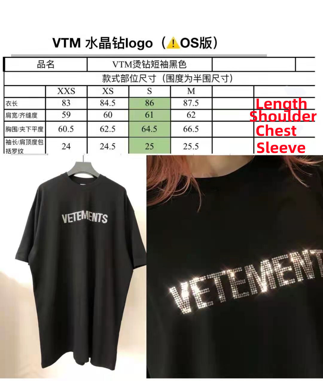 SOLD OUT VETEMENTS 2021 CRYSTAL Logo Tee