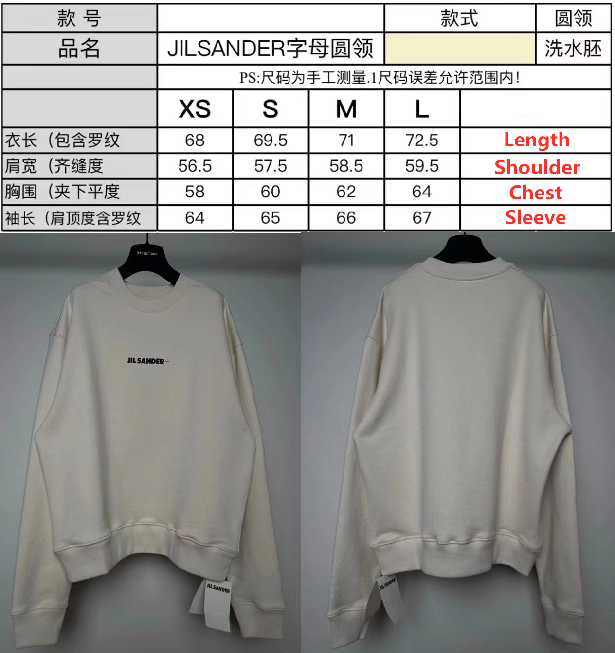 JIL SANDER Logo Sweater