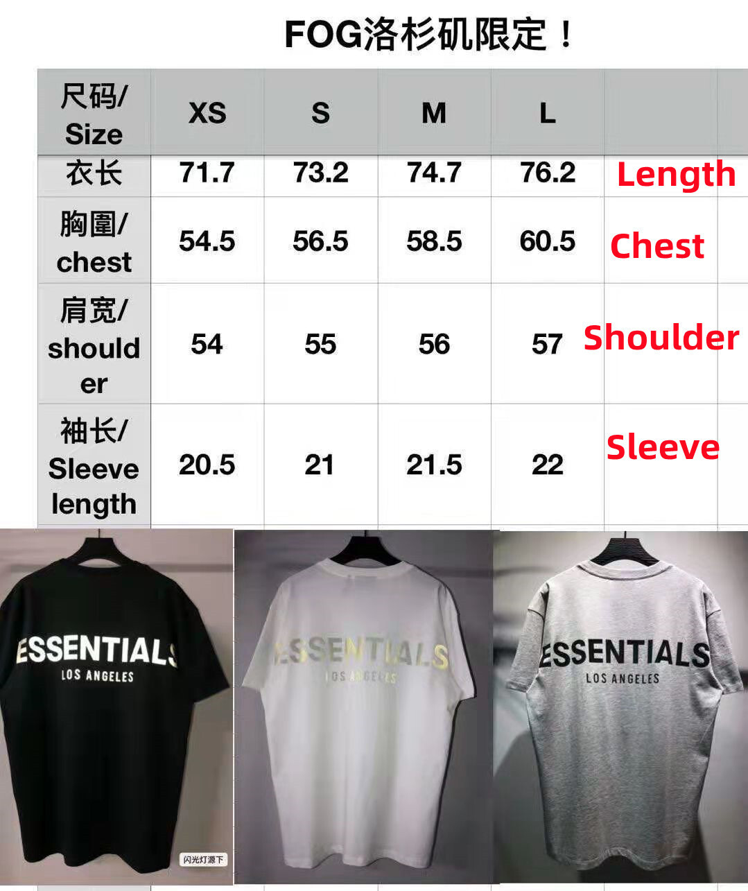 SOLD OUT FEAR OF GOD ESSENTIALS LOS ANGELES