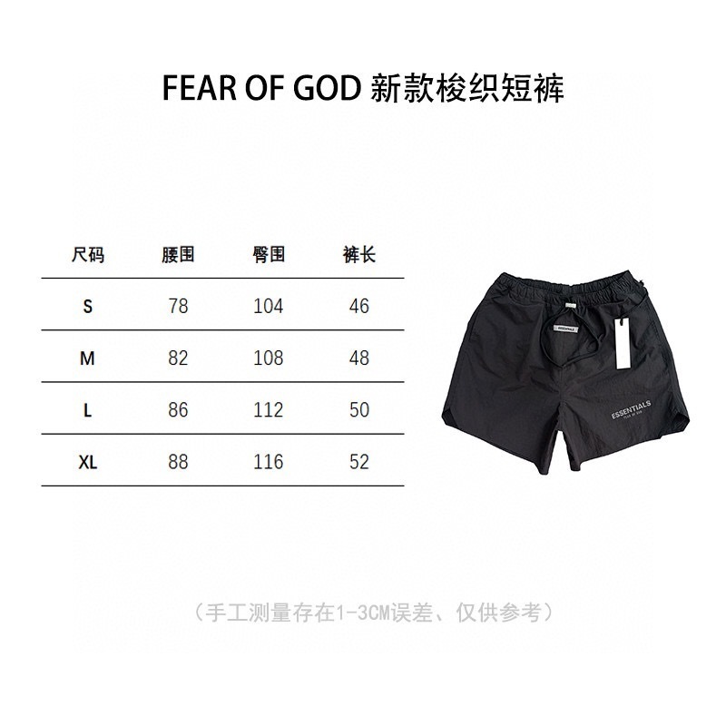 FOG382 FOG Essentials 7th Shorts