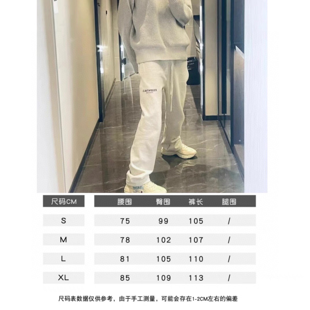 FOG351 FOG Essentials Sweatpants