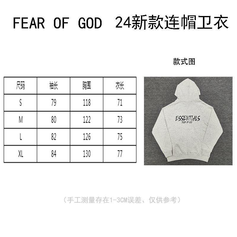 FOG385 FOG Essentials Hoodie