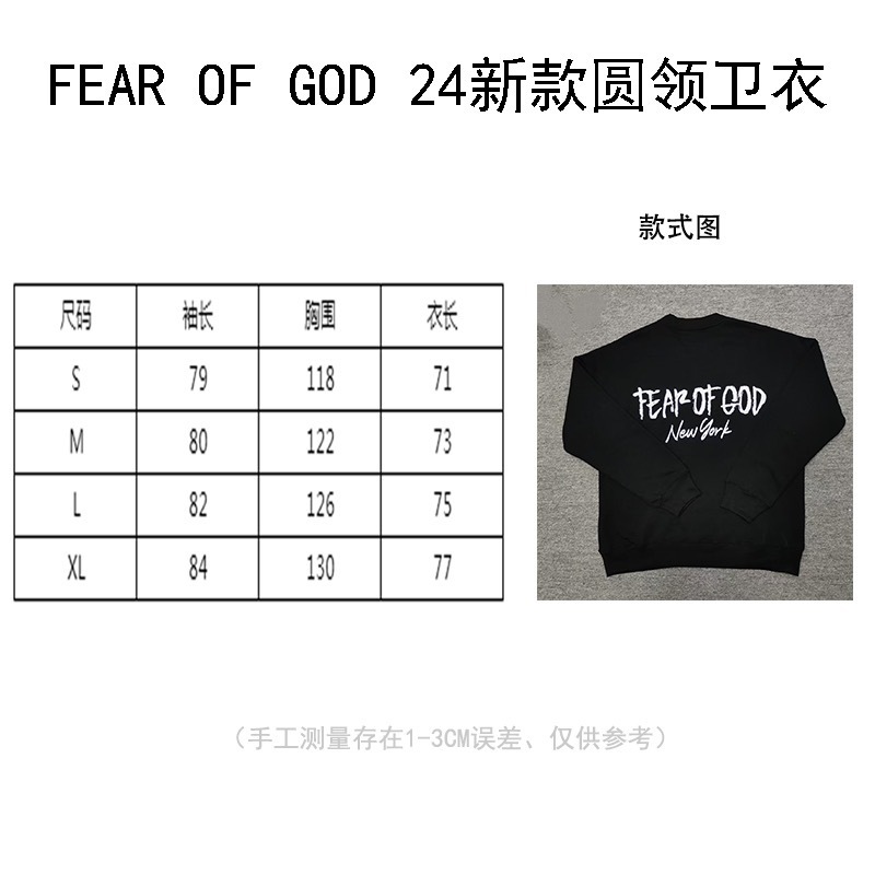 FOG384 FOG Crazy Essentials Crewneck Sweatshirt